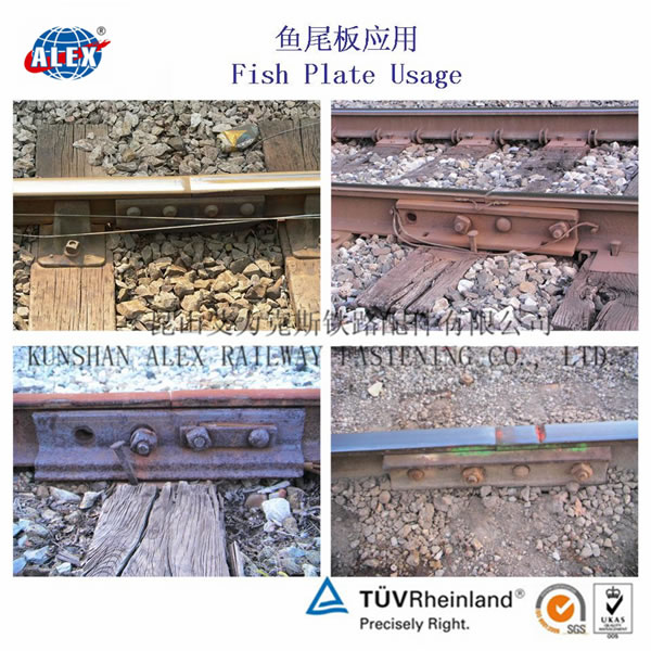 AREMA Rail Fish PlateKunshan Alex Railway Fastening Co.,Ltd.